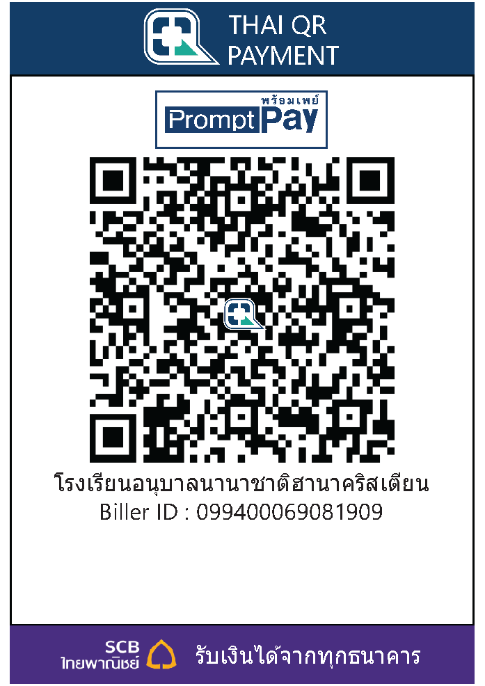 SCB QR Code